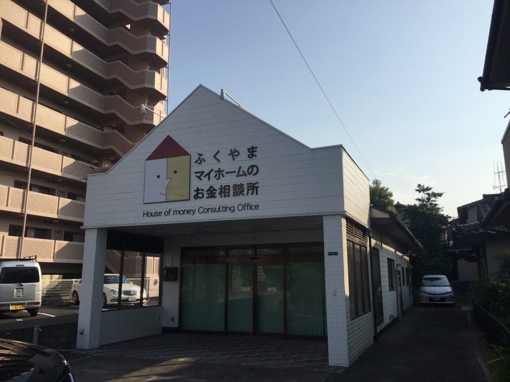 福山市草戸町　外壁塗装